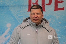 Уголовное дело в отношении экс-министра спорта Нижегородской области прекращено