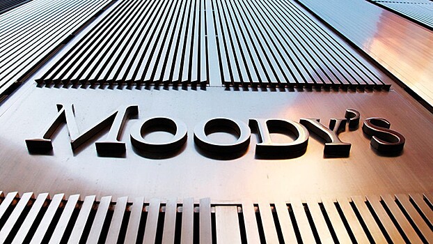 Международное агентство Moody's представило анализ стабильности работы НБД-Банка