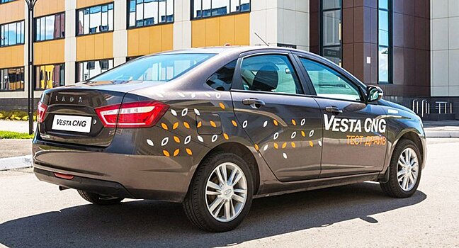 Битопливная Lada Vesta CNG получила новую комплектацию Luxe EnjoY