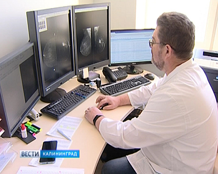 В Калининградской области продолжают развивать службу онкопомощи