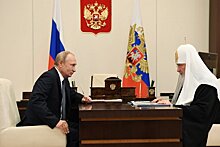 Путин обсудил с Патриархом Кириллом деятельность РПЦ в условиях пандемии