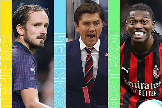 Расписание спортивных матчей 28 октября 2025 года — live-трансляции, текстовые трансляции, результаты, кто сыграет