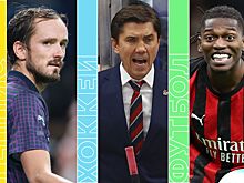 Расписание спортивных матчей 28 октября 2025 года — live-трансляции, текстовые трансляции, результаты, кто сыграет