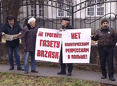 В Калининграде прошла акция в поддержку польских коммунистов