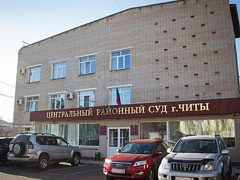 Москвича осудили в Чите за взятку в 50 тысяч долларов сотруднику таможни