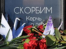 На Украине отреагировали на трагедию в Керчи