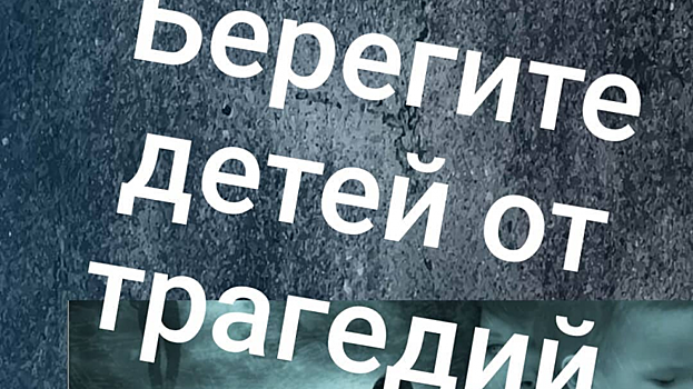 Загородняя о состоянии ребенка, выстрелившего себе в лицо из пистолета: «Никаких прогнозов»