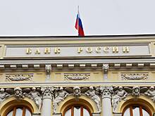 В Центробанке пообещали когда-нибудь снизить ключевую ставку