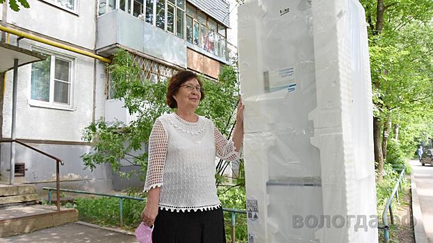 Холодильник в подарок получила пенсионерка из Вологды, победившая в викторине «Наша Конституция»