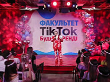 «Исторический момент»: в Киевском национальном университете культуры открылся факультет TikTok