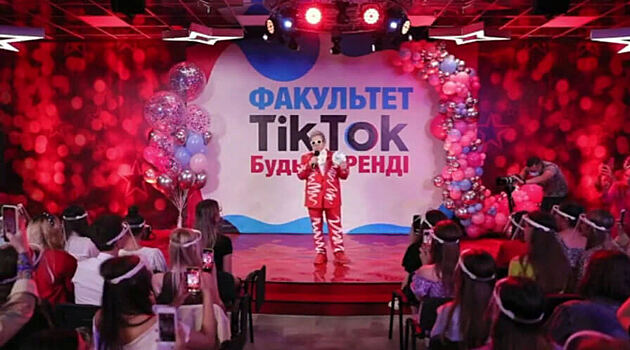 «Исторический момент»: в Киевском национальном университете культуры открылся факультет TikTok