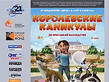 Курян приглашают посмотреть “Кино в театре”