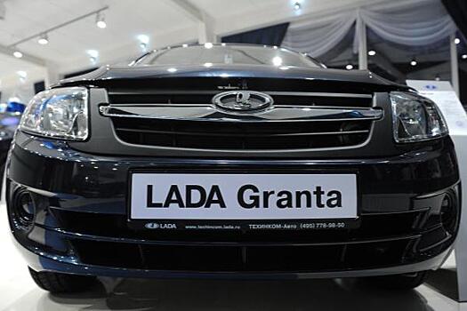 Продажи Lada Granta в Германии взлетели в несколько раз
