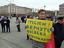 «Горький хлеб благодеяний»: малоимущих Сахалина будут кормить бесплатно