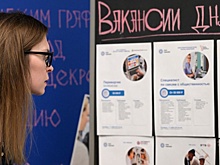 Рекрутеры назвали "РГ" самые необычные вакансии августа