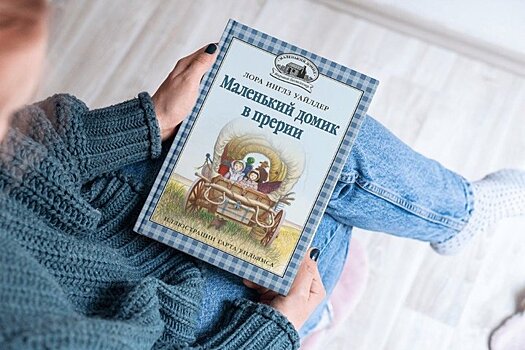 Netflix снимет сериал по книге Лоры Инглз Уайлдер "Маленький домик в прерии"