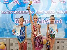 Под именем знаменитой землячки!