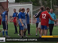 Спартакиада законодательных органов власти Нижегородской области прошла на Бору
