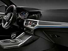 BMW отметила юбилей 3-й серии особой версией седана: в чем ее особенности?