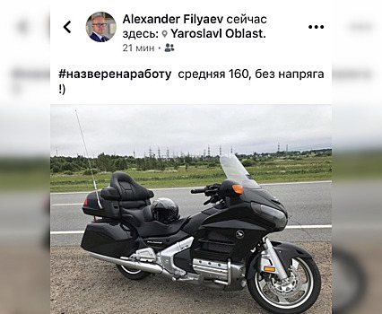 160 по трассе: ярославского чиновника обвинили в превышении скорости. Что он ответил