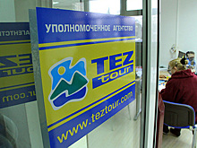 Россияне переключились с Турции на другие страны