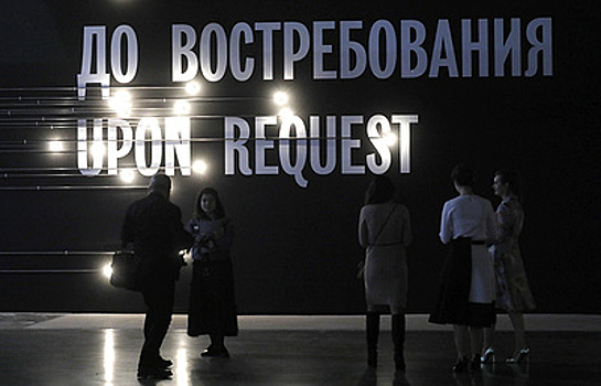 Выставка советского авангарда и фестиваль "Прорыв": чем заняться в выходные