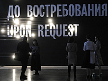 Выставка советского авангарда и фестиваль "Прорыв": чем заняться в выходные