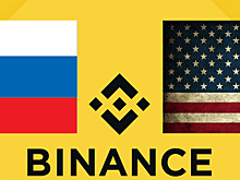 Минюст США проверяет Binance из-за возможного нарушения санкций против России
