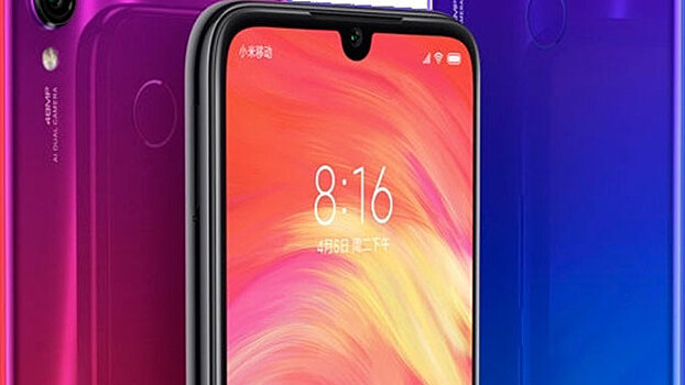 Названа стоимость смартфона Redmi 7