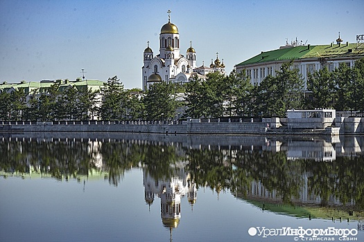 Екатеринбургской епархии отдали два "зеленых" участка