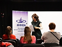 В рамках «Университетских суббот» телеведущая и преподаватель провела мастер-класс в МФЮА