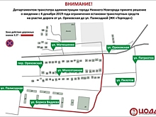 Остановку автомобилей ограничат в нижегородском ЖК «Торпедо»
