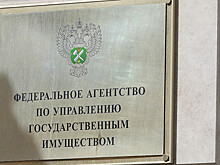 Конфискация имущества оказалась убыточной для России