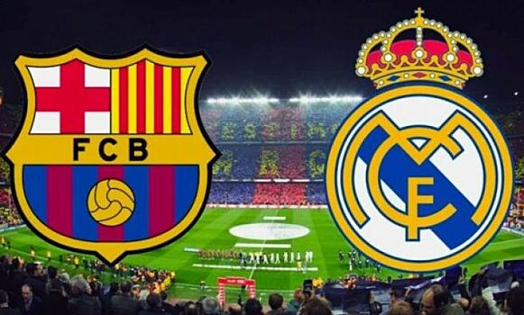 Первый в нынешнем сезоне матч между ФК "Барселона" и "Реал" пройдет 24 октября