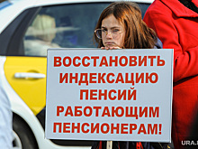 Экономист: повышение пенсий россиянам — «плевок в лицо»