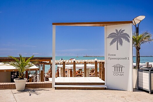 Стартовали продажи летних туров на курорты Кубани и Крыма