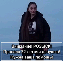 Известный режиссер-документалист сняла фильм о пропавшей ростовской спортсменке Анне Цомартовой