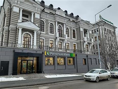 Офис Россельхозбанка в селе Борское отмечает двадцатилетие