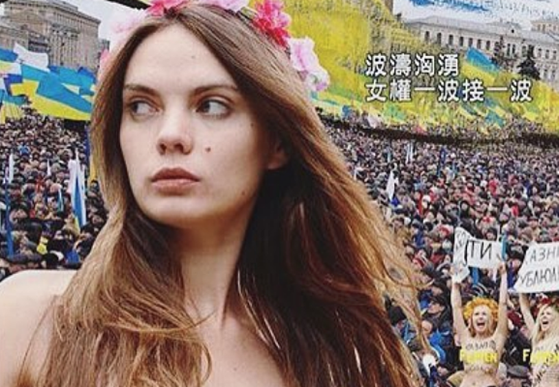  Первые акции проходили в основном в Киеве, но с 2012-го движение перенесло свою активность в Европу