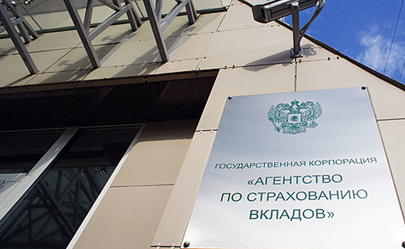 Ликвидация «Татфондбанка» обойдется дороже на 34 млн рублей