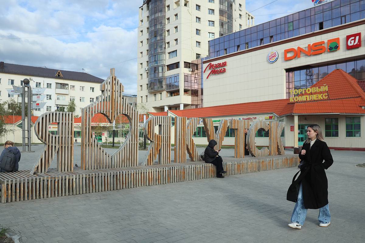 Жителей столицы российского региона захотели лишить права выбирать мэра