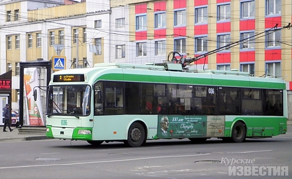 Подаренные Москвой автобусы и троллейбусы куряне увидят не раньше следующей весны