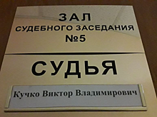 Защита Котвицкого просила смягчить ему меру пресечения из-за пошатнувшегося здоровья