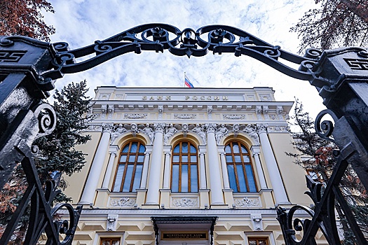 В ЦБ назвали три сценария развития российской экономики