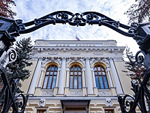 В ЦБ назвали три сценария развития российской экономики