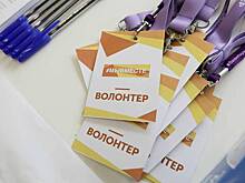 Более пяти тысяч смен провели волонтеры на Всероссийской спартакиаде по летним видам спорта