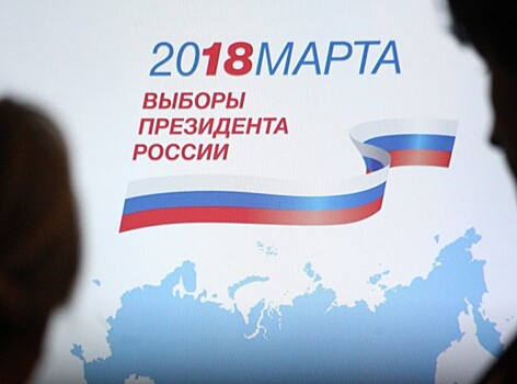 Предвыборная Россия: время агитировать
