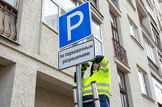 Москвичам решили устроить пикник на обочине