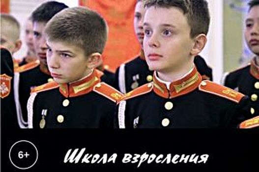 Про историю в кадре. Документальное кино, которое может заменить уроки