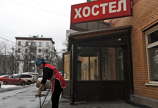 Нелегальные хостелы проверят в Московской области